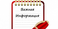 К сведению получателей мер социальной поддержки по оплате жилого помещения и коммунальных услуг! - Соцзащита населения по Лямбирскому району