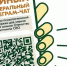 Медико - психологическая поддержка  семей и участников СВО - Соцзащита населения по Лямбирскому району