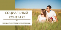 Участие в рабочем совещании - Соцзащита населения по Лямбирскому району