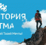 Инклюзивный	 форум «Территория ритма» - Соцзащита населения по Лямбирскому району