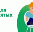 Как самозанятые могут сформировать  свою будущую пенсию - Соцзащита населения по Лямбирскому району