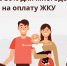 Информация для многодетных семей! - Соцзащита населения по Лямбирскому району