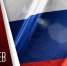 День Героев Отечества - Соцзащита населения по Лямбирскому району