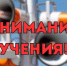 Участие в отработке действий при ЧС - Соцзащита населения по Лямбирскому району