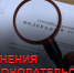 В гражданском судопроизводстве действуют изменения, внесённые Федеральным законом от 1 апреля 2025 года №49-ФЗ - Лямбирский районный суд