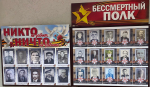 В Лямбирском районном суде появилась «Стена памяти»